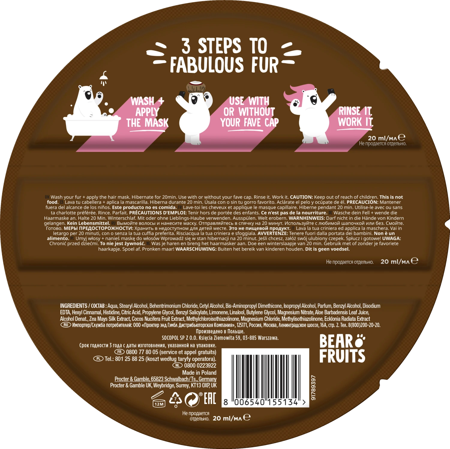 Haarkur/Balsam/ Coconut Hair Mask Refill 2 Haarkur/Balsam/ Coconut Hair Mask Refill – Bild 2